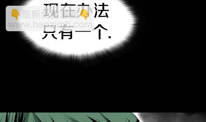 第13话 危机 163