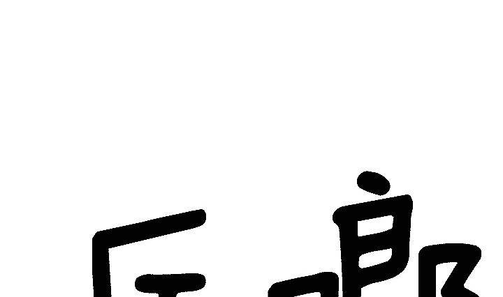 第03话 人们死的瞬间 134