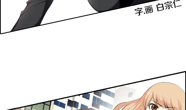 第11话 不良少年 13