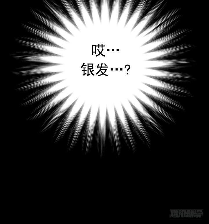 第10话 月下的变化 266