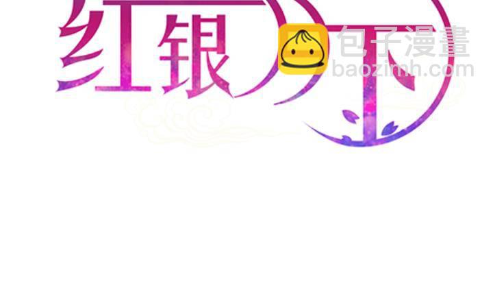 第15话 为了守护你方法 11