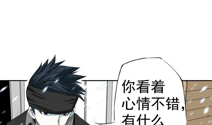 第01话 爱神月下 148