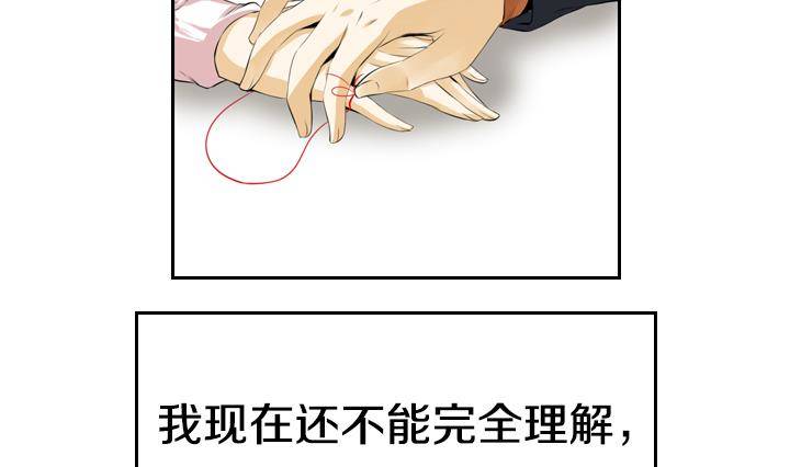 第01话 爱神月下 140