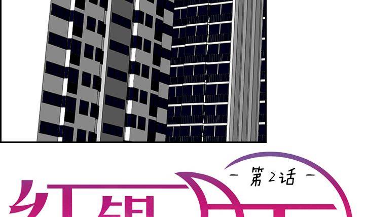 第03话 人们死的瞬间 12
