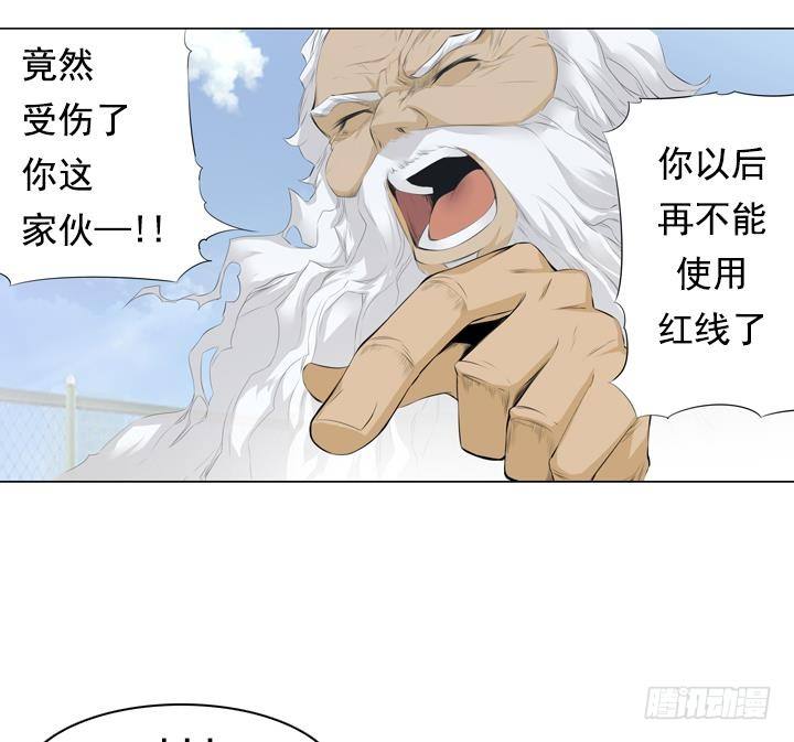 第11话 不良少年 170