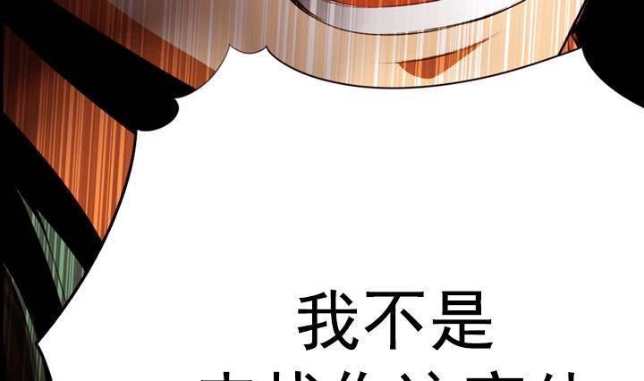第12话 不良少年 255