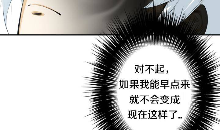 第15话 为了守护你方法 18