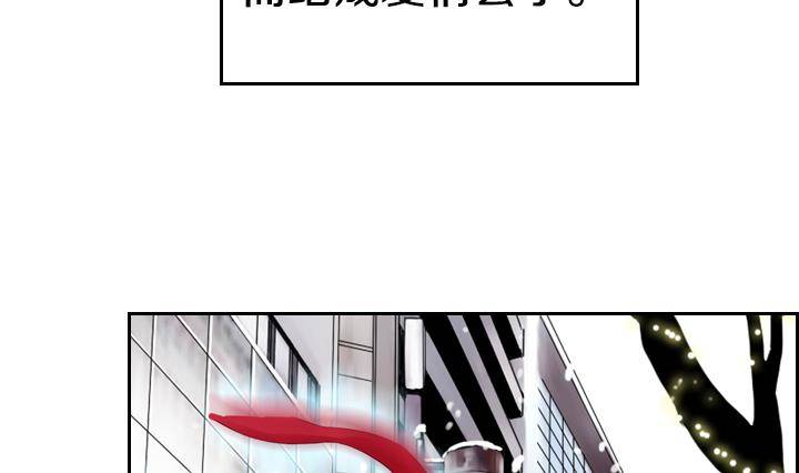 第01话 爱神月下 143
