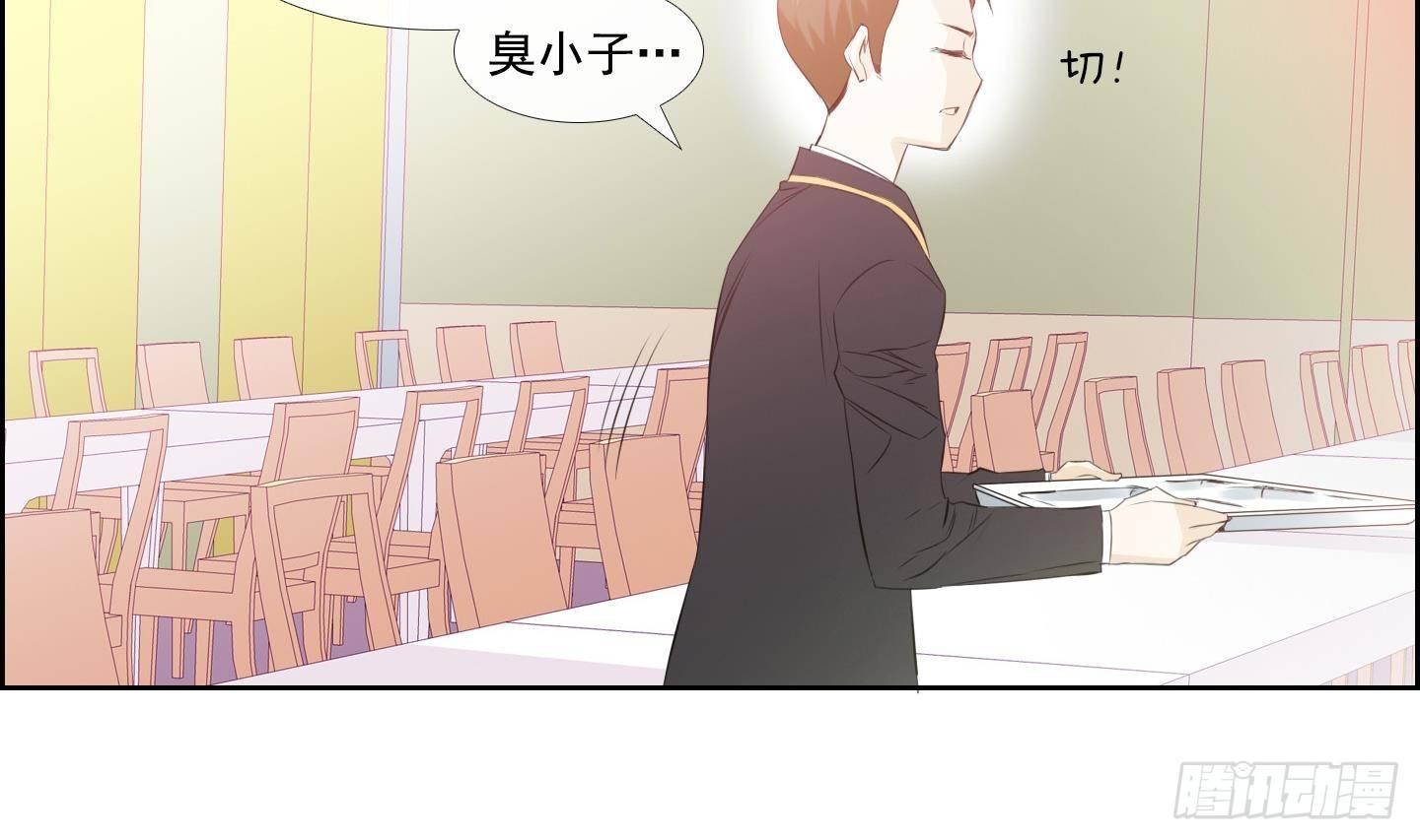 第17话 你看上那小子了？ 137
