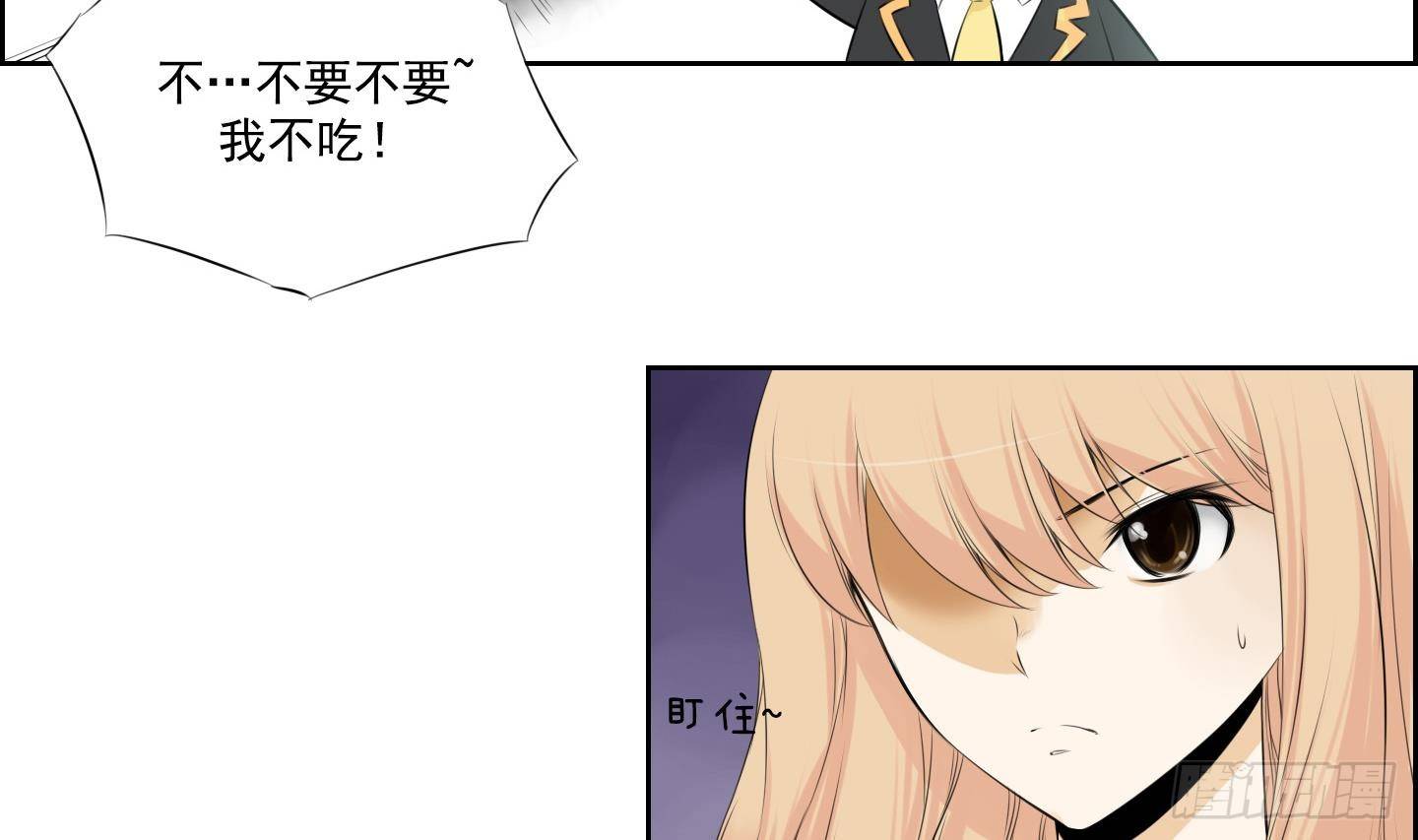 第17话 你看上那小子了？ 128