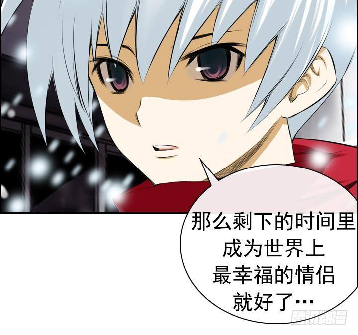 第01话 爱神月下 171