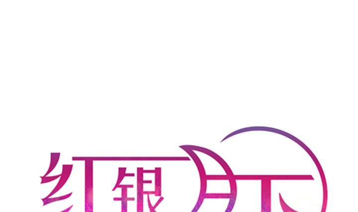 第11话 不良少年 10