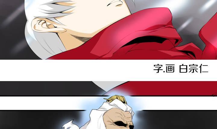 第09话 月下的变化 12