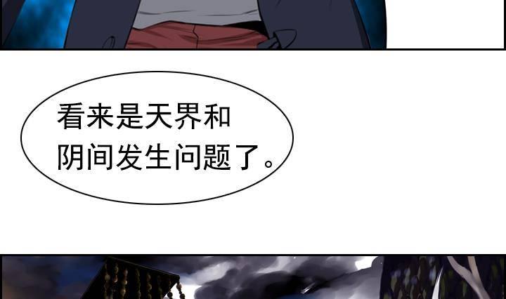 第06话 约定的女孩 26