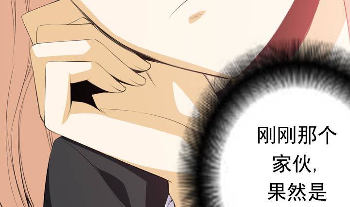 第11话 不良少年 160