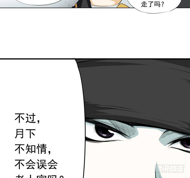 第15话 为了守护你方法 122