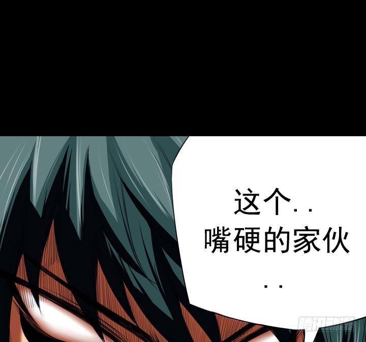第13话 危机 122