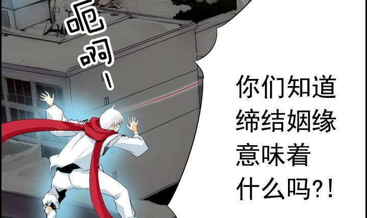 第08话 居然还有这种神 211