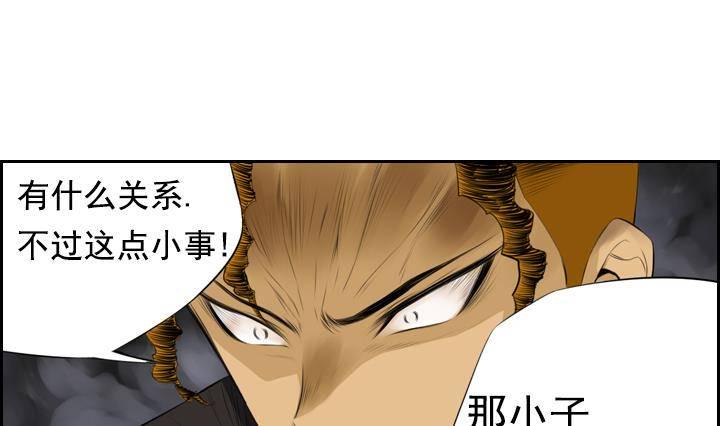 第09话 月下的变化 124