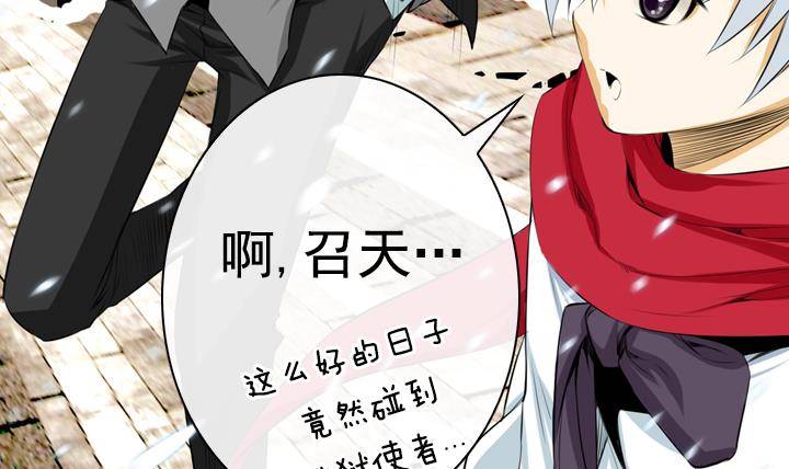 第01话 爱神月下 150
