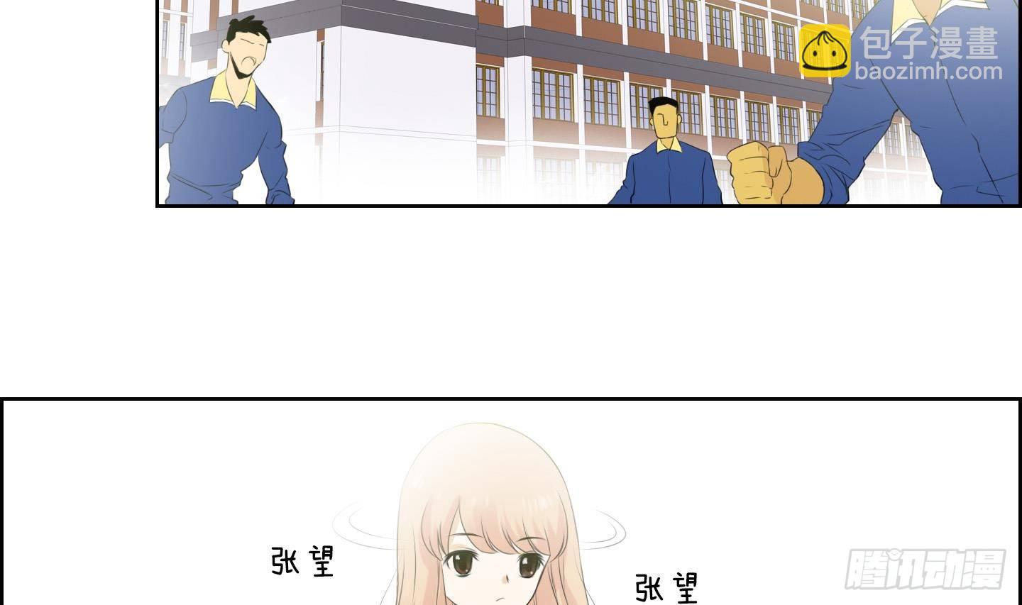 第17话 你看上那小子了？ 139