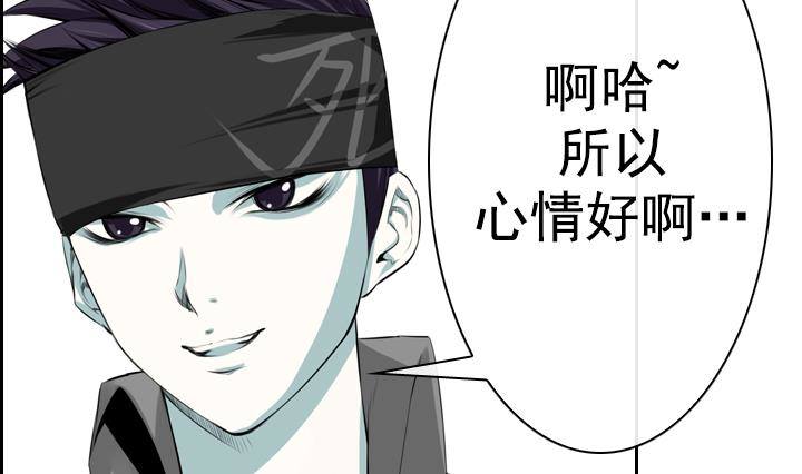 第01话 爱神月下 155