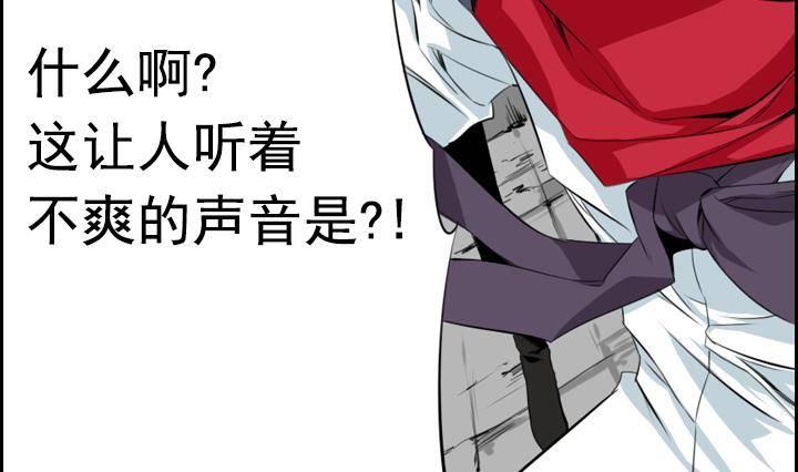 第07话 居然还有这种神 164