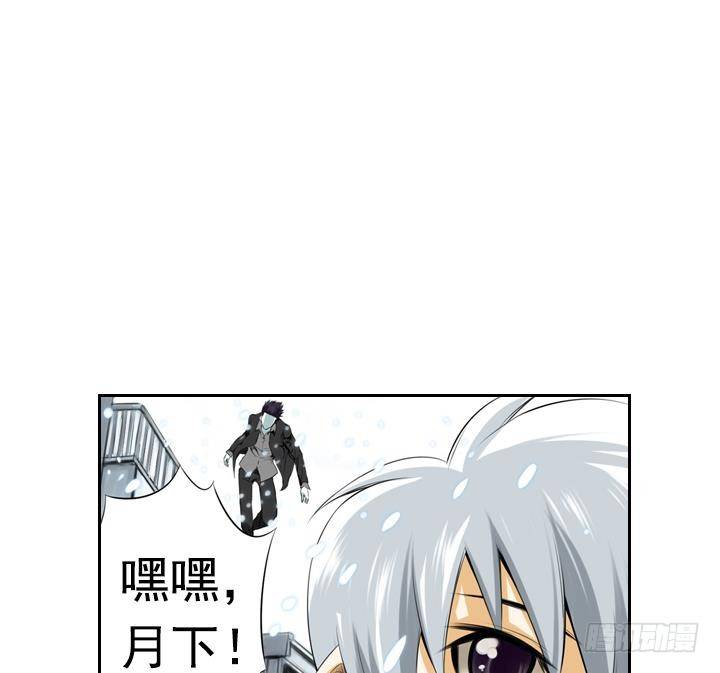 第01话 爱神月下 146