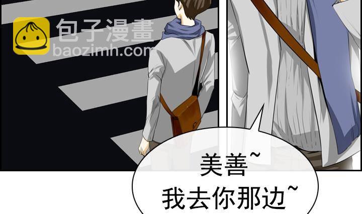 第03话 人们死的瞬间 17