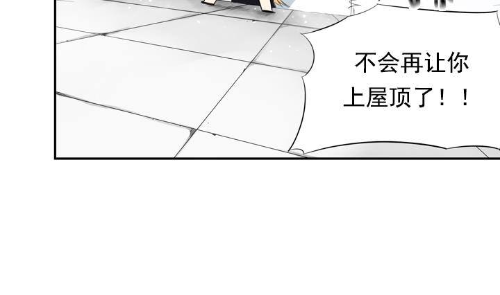 第16话 为了守护你方法 21