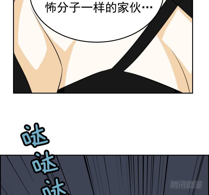 第07话 居然还有这种神 169