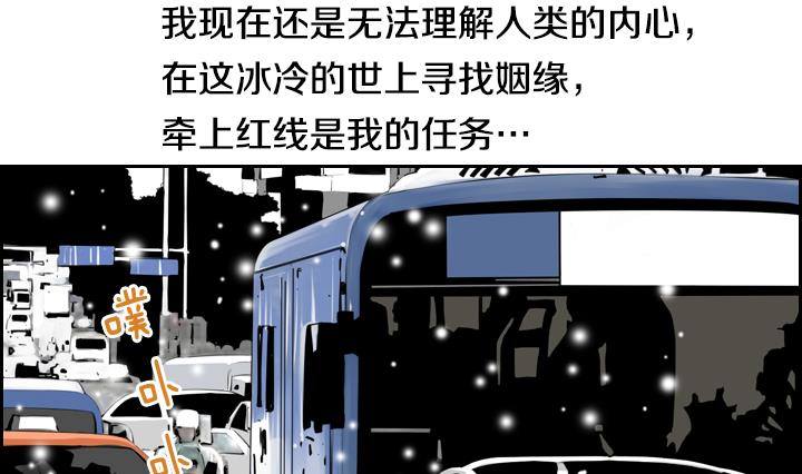第03话 人们死的瞬间 173