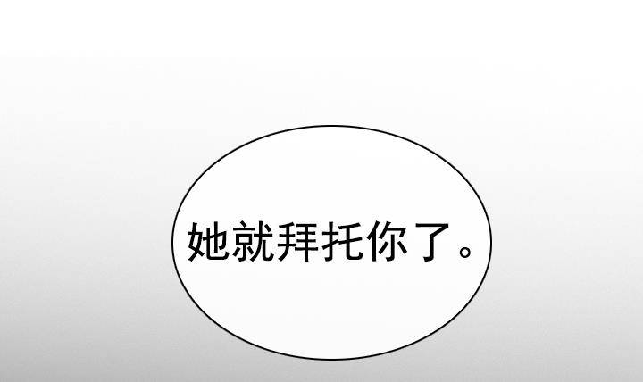 第04话 人们死的瞬间 256
