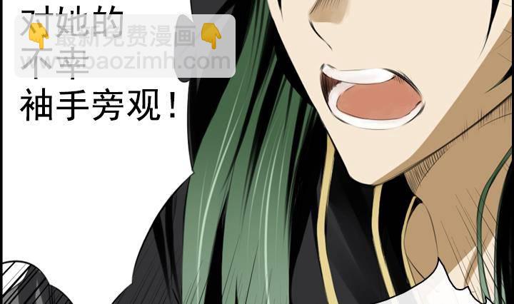 第02话 爱神月下 225