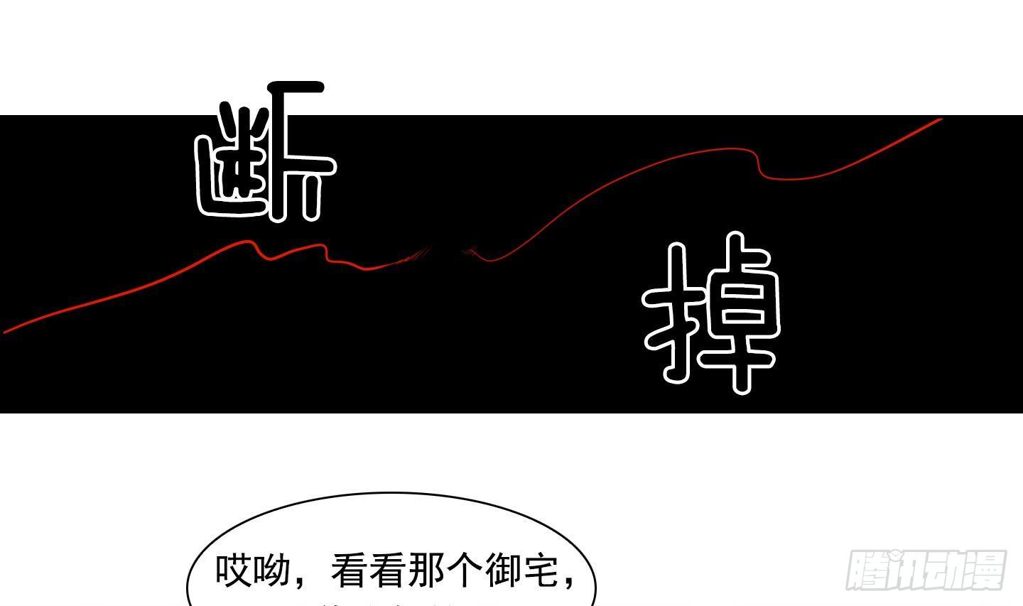 第20话 亲密接触 20