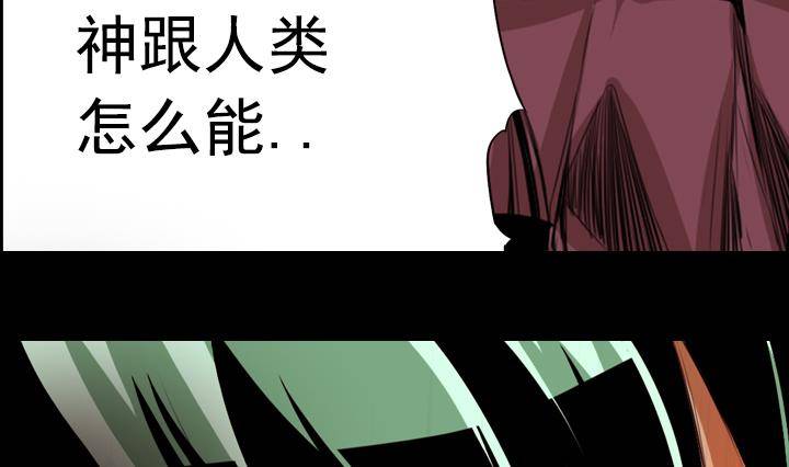 第12话 不良少年 252
