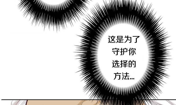 第15话 为了守护你方法 15