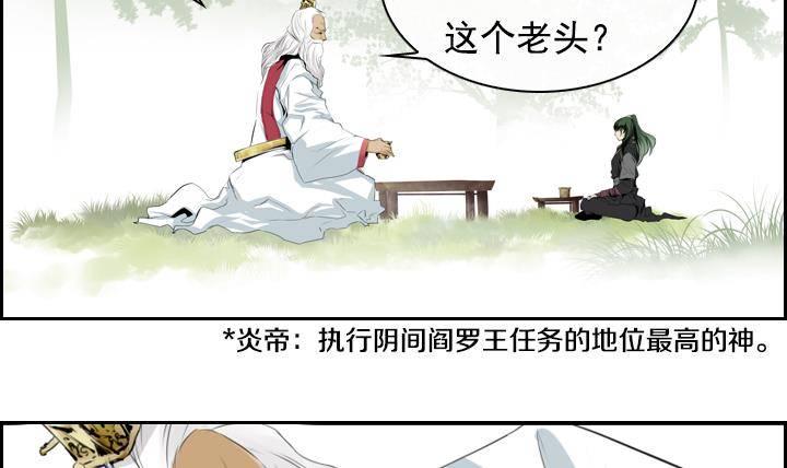 第02话 爱神月下 211