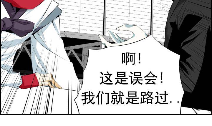 第03话 人们死的瞬间 120