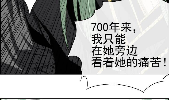 第02话 爱神月下 226