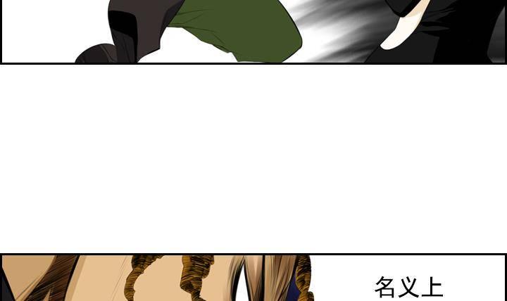 第09话 月下的变化 132