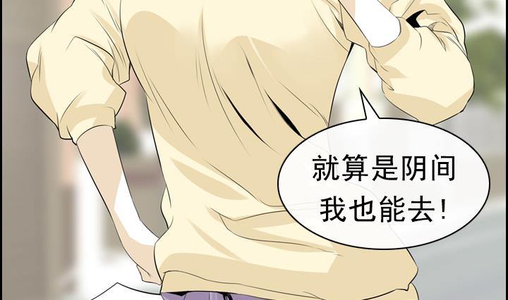 第05话 约定的女孩 158