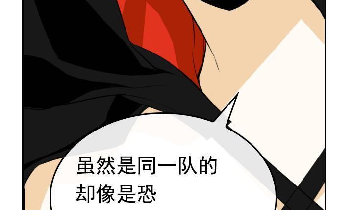 第07话 居然还有这种神 168