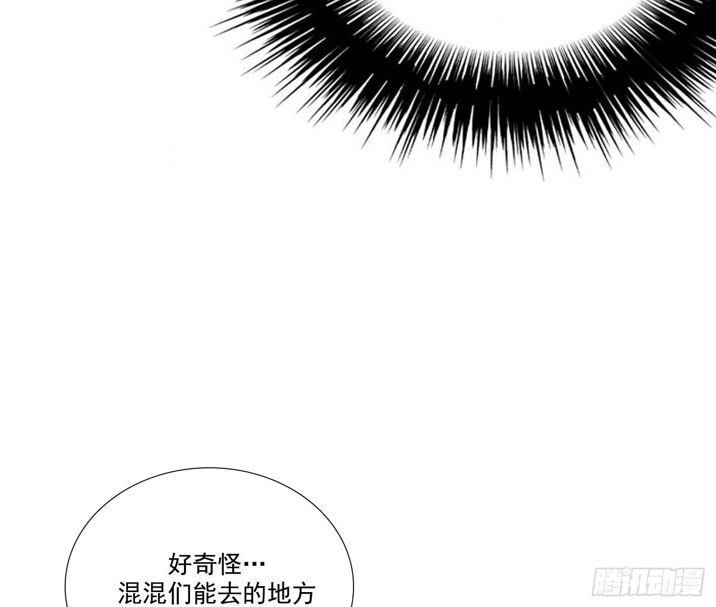 第18话 你看上那小子了？ 233