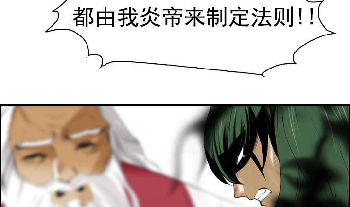 第02话 爱神月下 237