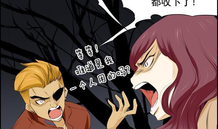第06话 约定的女孩 240