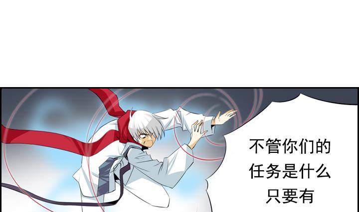 第08话 居然还有这种神 219