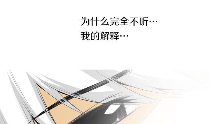 第09话 月下的变化 17