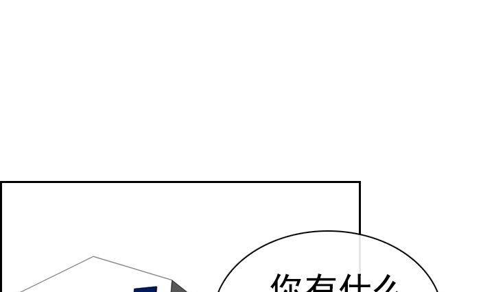 第03话 人们死的瞬间 10