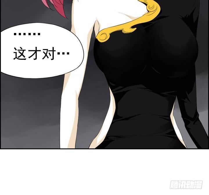 第09话 月下的变化 147